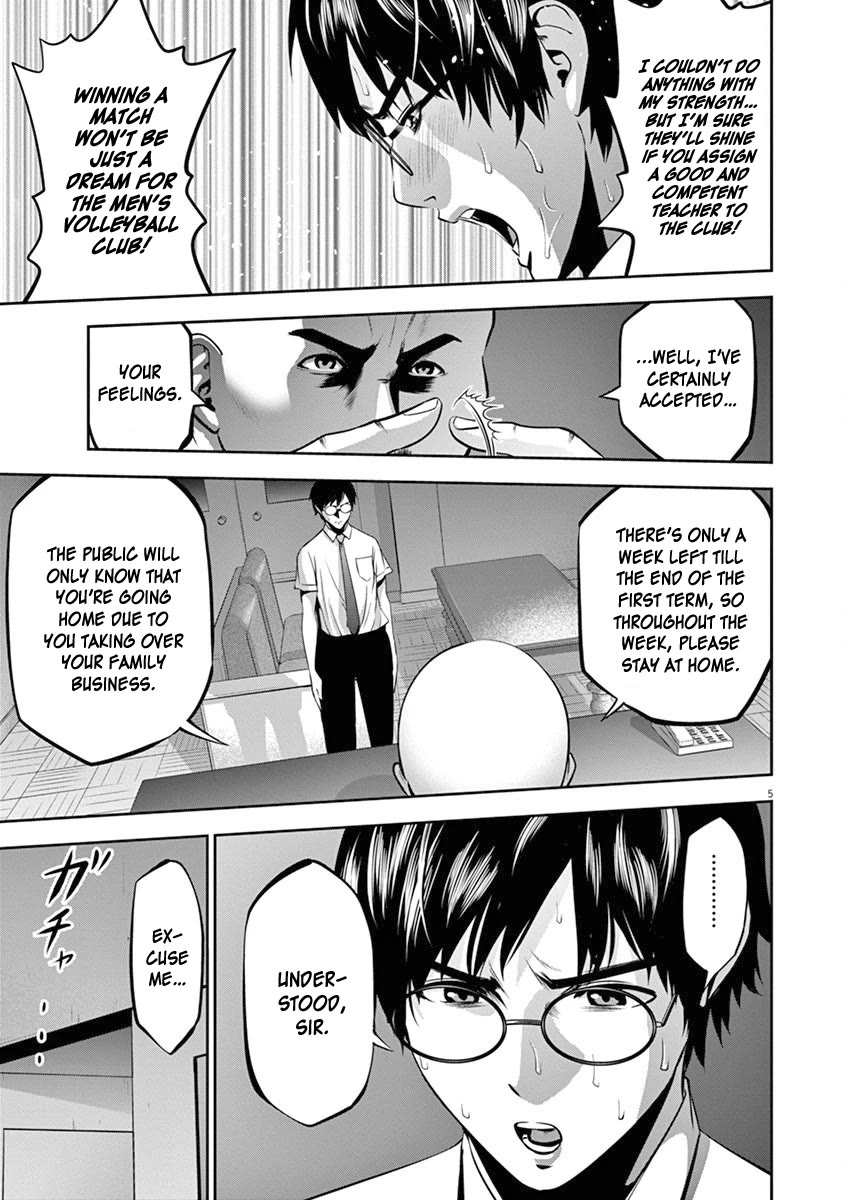 Te no Hira ni Ai wo! Chapter 44 page 6 - Chapter 44