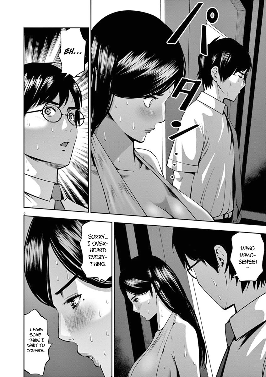 Te no Hira ni Ai wo! Chapter 44 page 7 - Chapter 44
