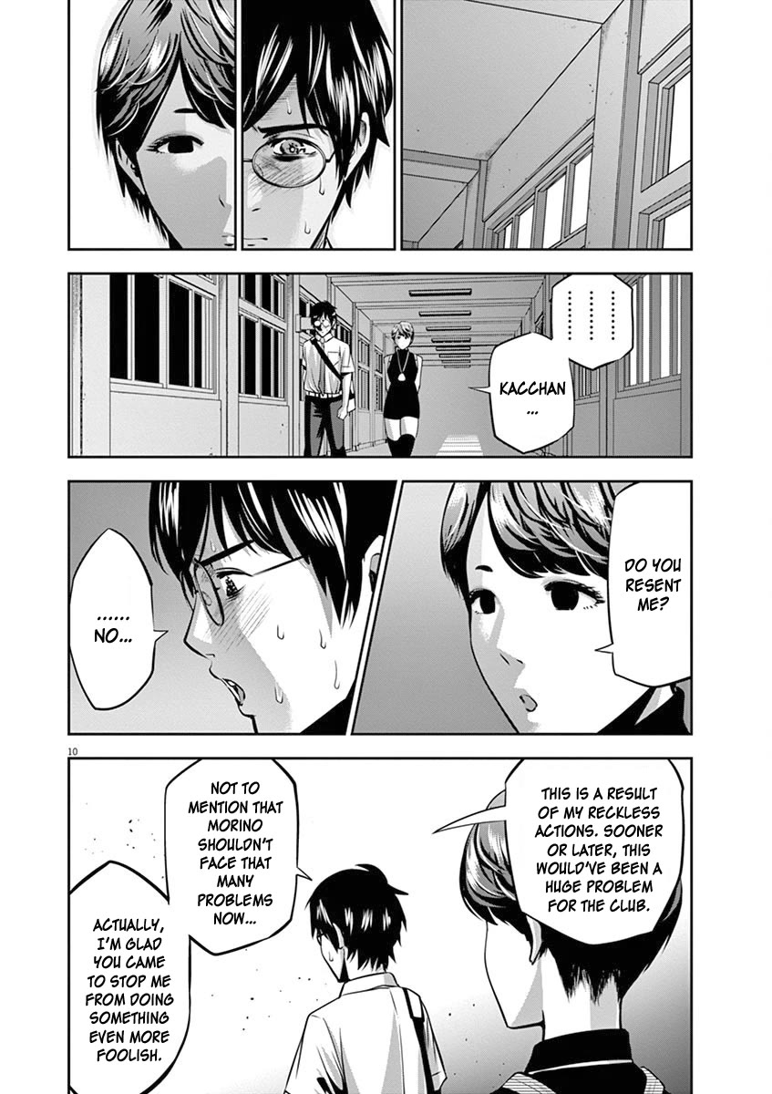 Te no Hira ni Ai wo! Chapter 45 page 11 - Chapter 45