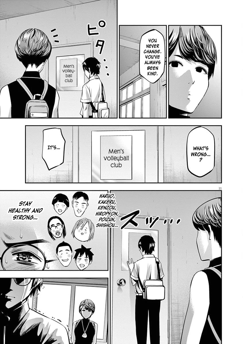 Te no Hira ni Ai wo! Chapter 45 page 12 - Chapter 45