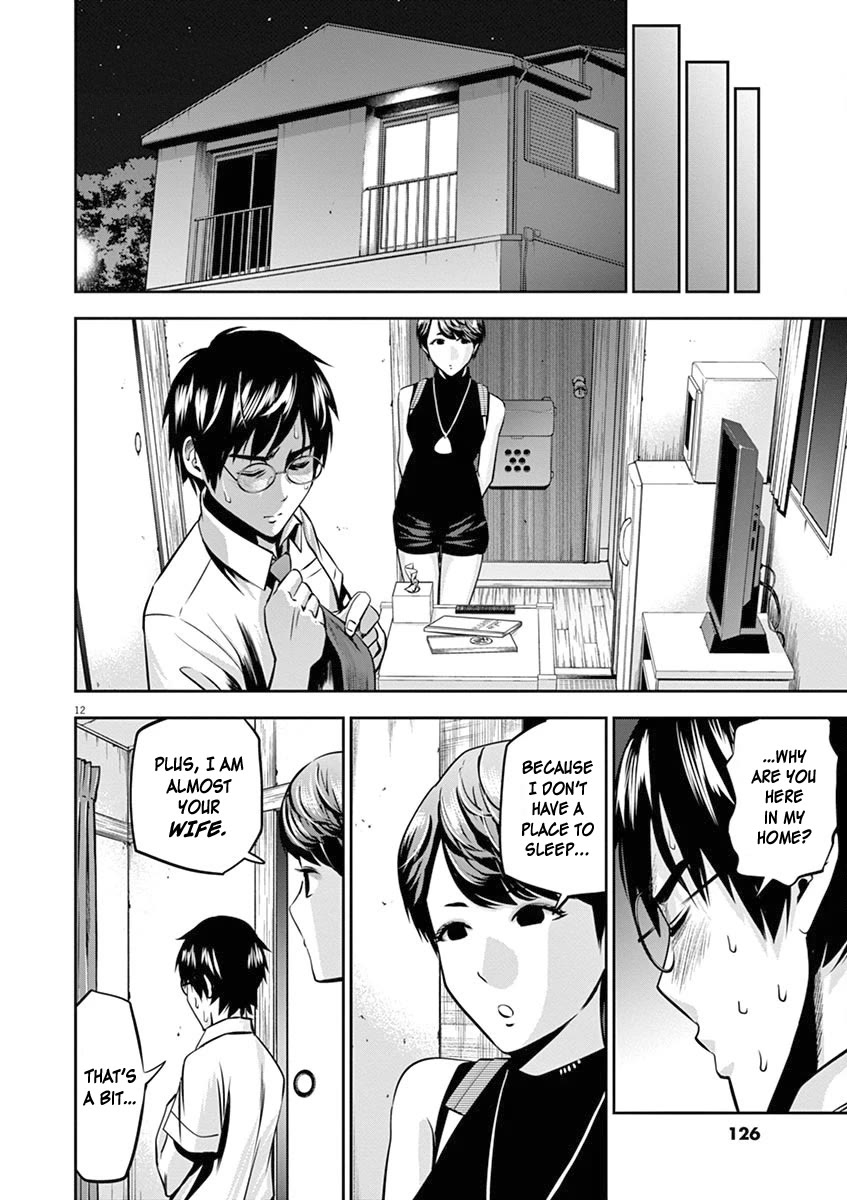 Te no Hira ni Ai wo! Chapter 45 page 13 - Chapter 45