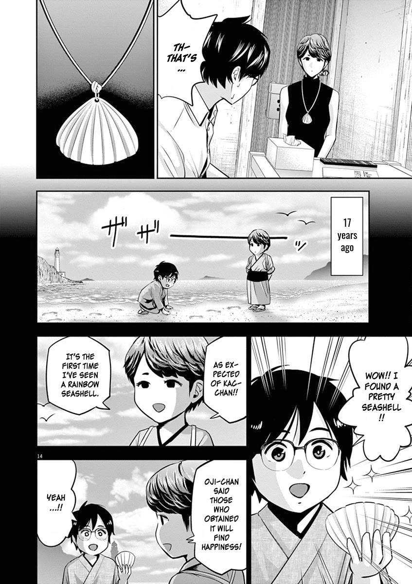 Te no Hira ni Ai wo! Chapter 45 page 15 - Chapter 45