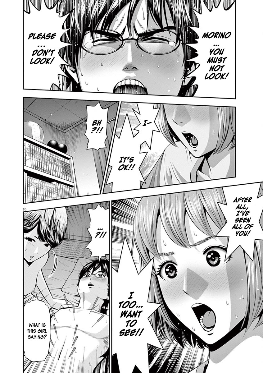Te no Hira ni Ai wo! Chapter 46 page 11 - Chapter 46