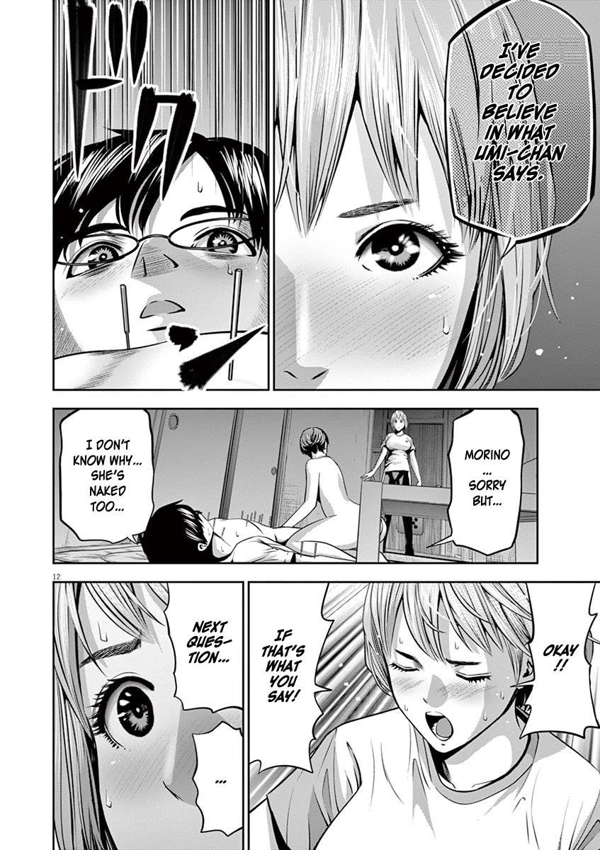 Te no Hira ni Ai wo! Chapter 46 page 13 - Chapter 46