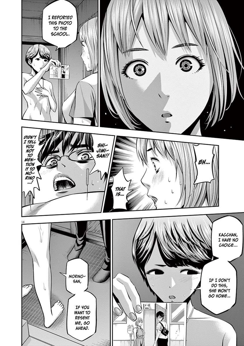 Te no Hira ni Ai wo! Chapter 46 page 15 - Chapter 46