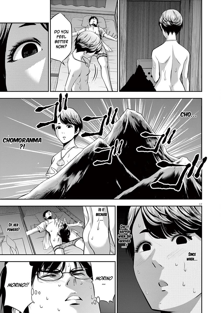 Te no Hira ni Ai wo! Chapter 46 page 18 - Chapter 46