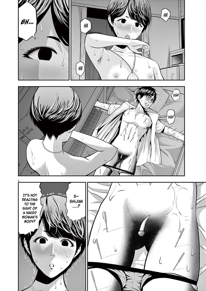 Te no Hira ni Ai wo! Chapter 46 page 7 - Chapter 46