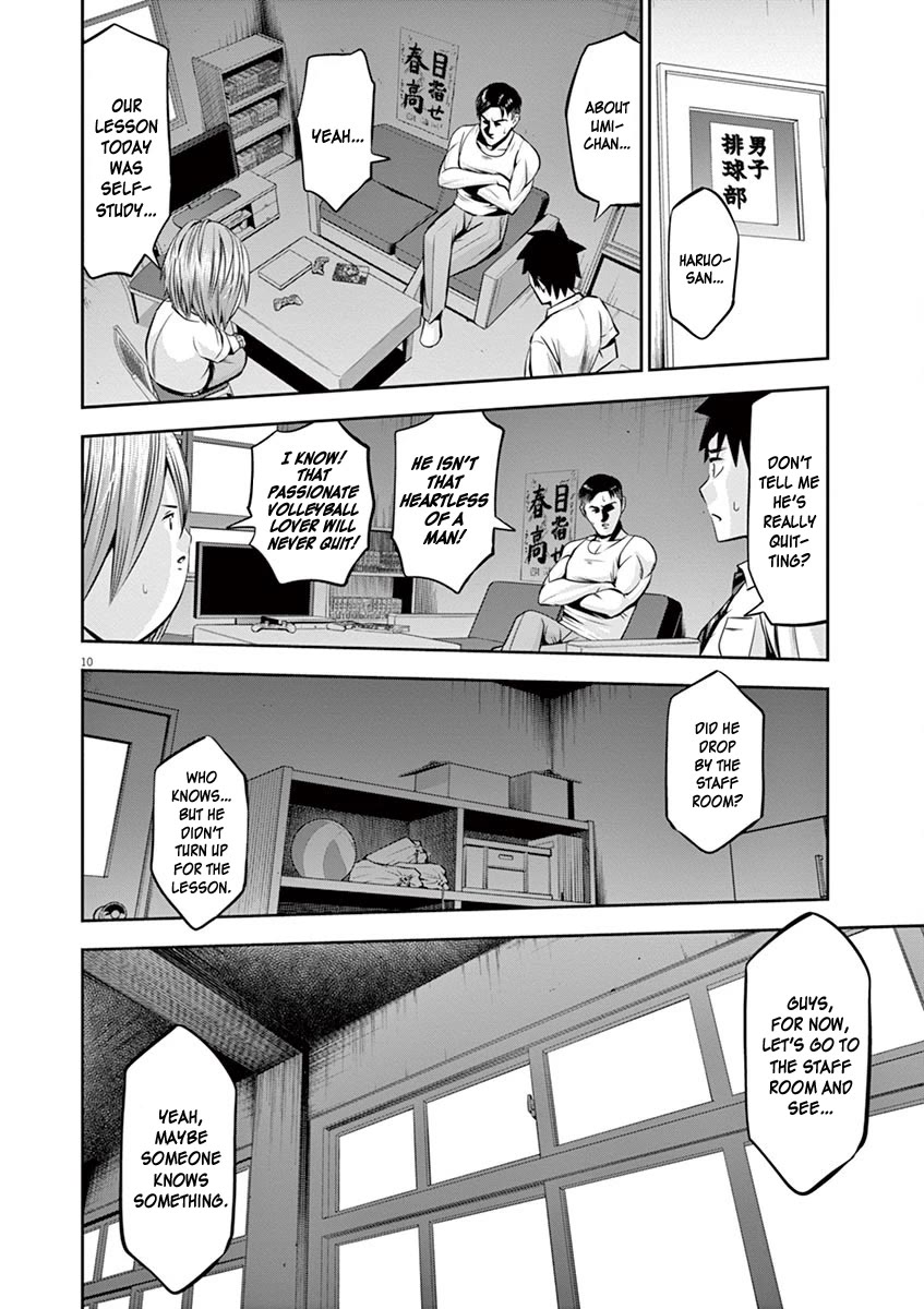 Te no Hira ni Ai wo! Chapter 47 page 11 - Chapter 47