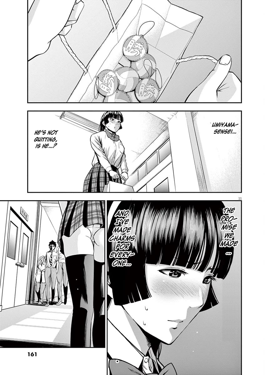 Te no Hira ni Ai wo! Chapter 47 page 12 - Chapter 47