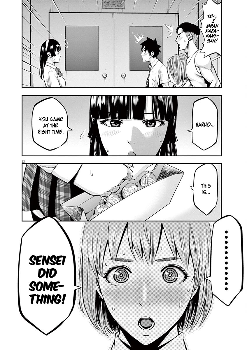 Te no Hira ni Ai wo! Chapter 47 page 13 - Chapter 47