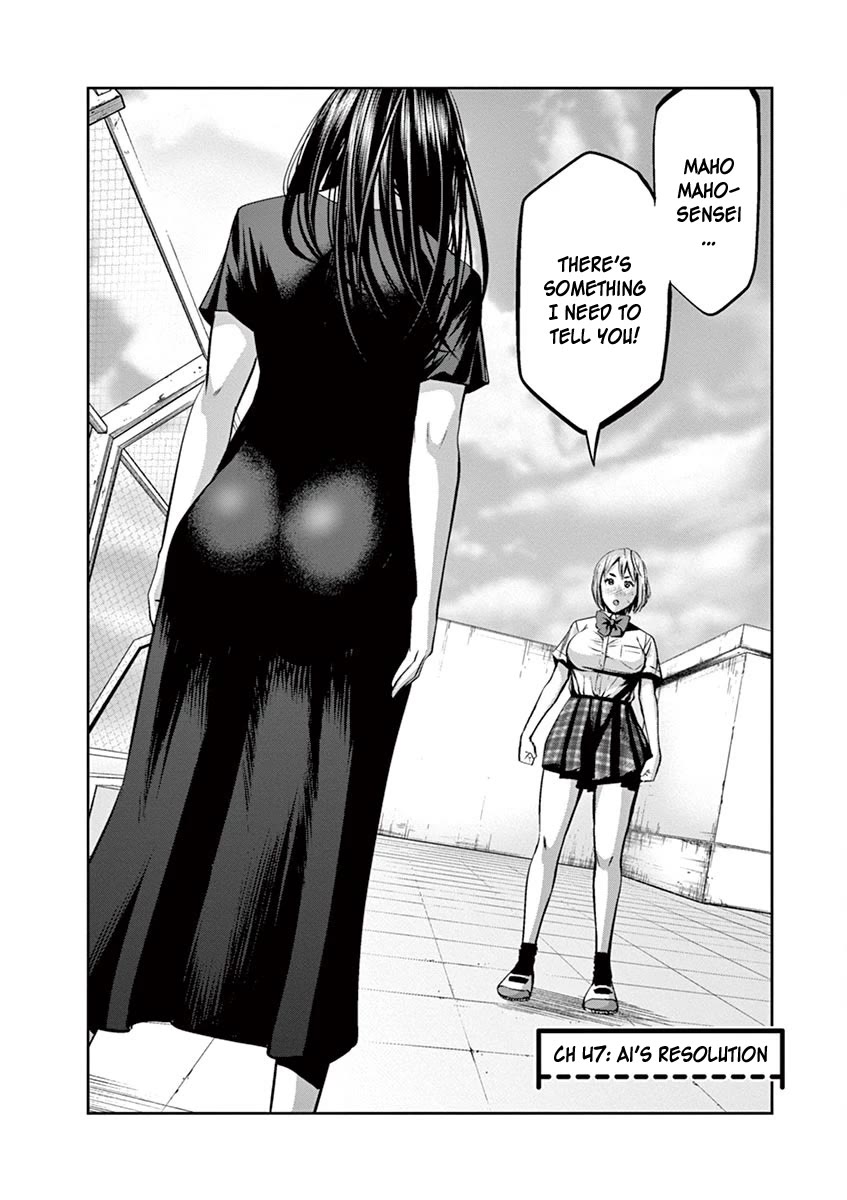 Te no Hira ni Ai wo! Chapter 47 page 2 - Chapter 47