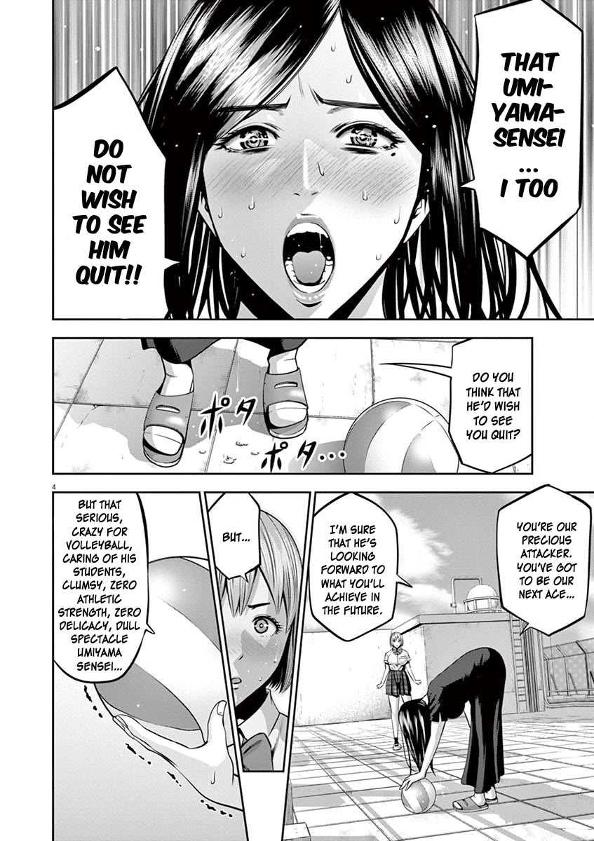 Te no Hira ni Ai wo! Chapter 47 page 5 - Chapter 47