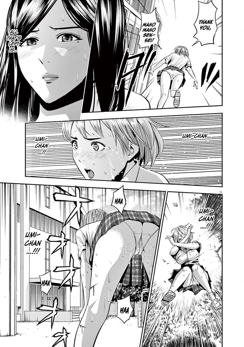 Te no Hira ni Ai wo! Chapter 48 page 12 - Chapter 48