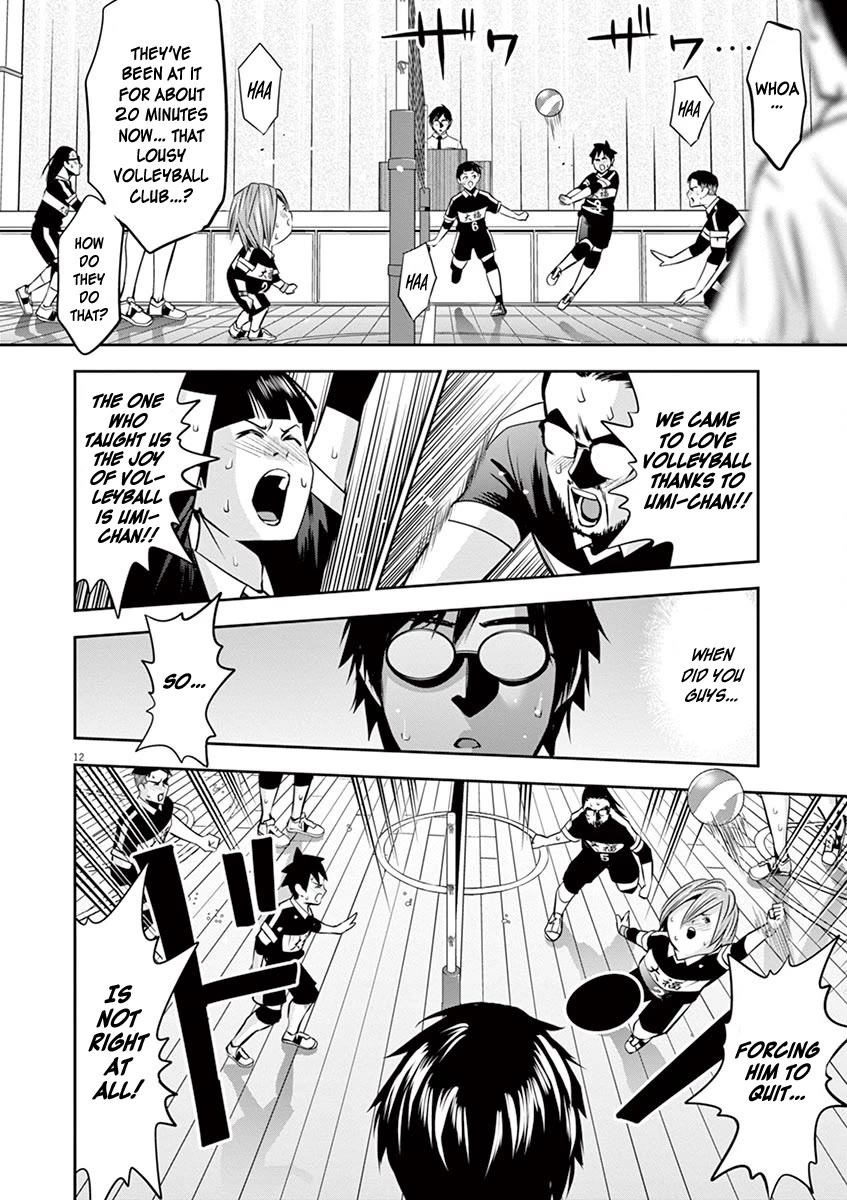 Te no Hira ni Ai wo! Chapter 48 page 13 - Chapter 48