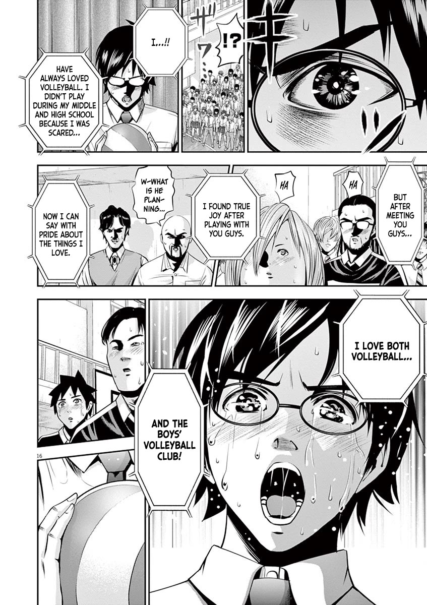 Te no Hira ni Ai wo! Chapter 48 page 17 - Chapter 48