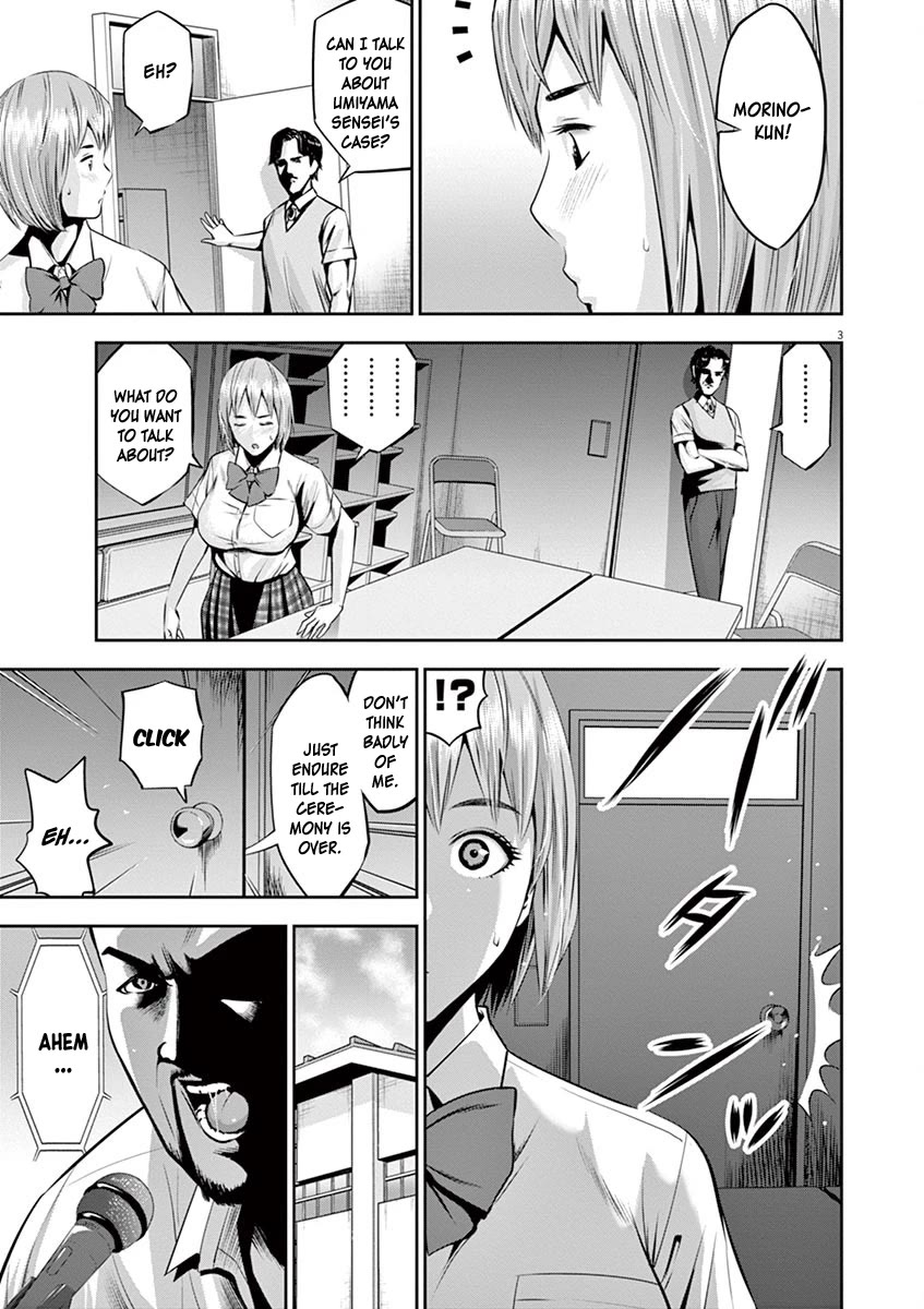 Te no Hira ni Ai wo! Chapter 48 page 4 - Chapter 48