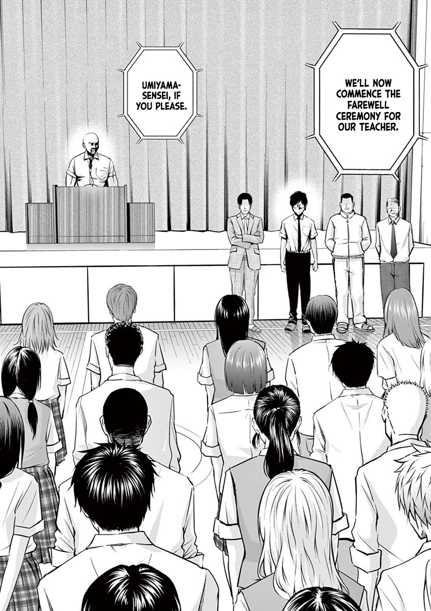 Te no Hira ni Ai wo! Chapter 48 page 5 - Chapter 48