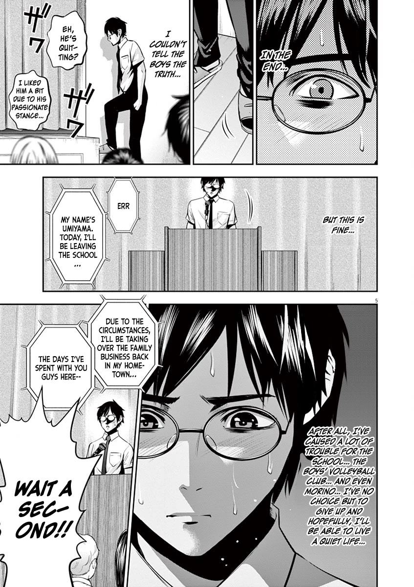 Te no Hira ni Ai wo! Chapter 48 page 6 - Chapter 48