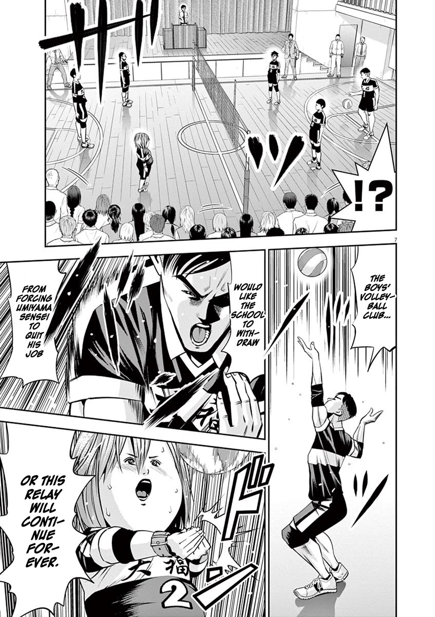 Te no Hira ni Ai wo! Chapter 48 page 8 - Chapter 48