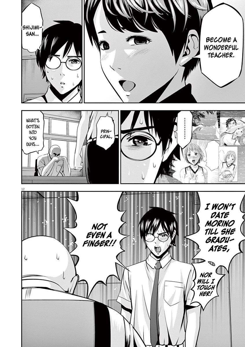 Te no Hira ni Ai wo! Chapter 49 page 12 - Chapter 49 [END]