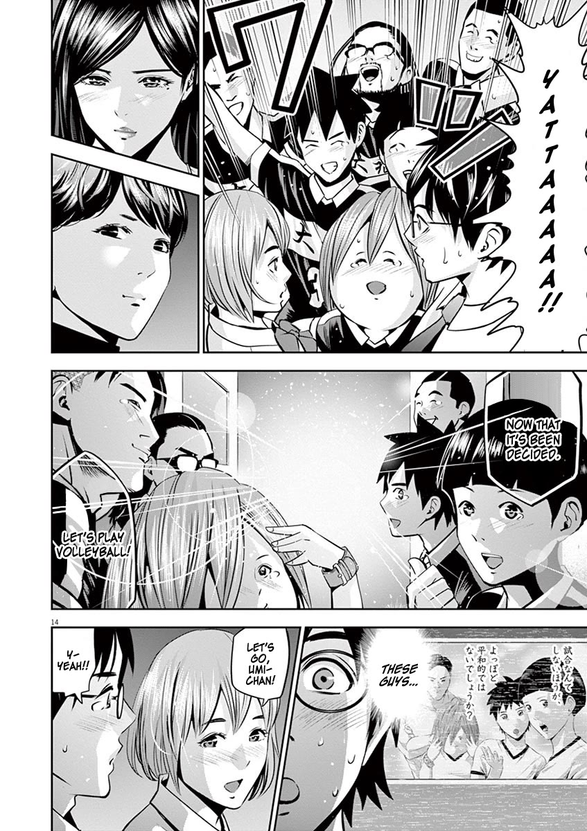 Te no Hira ni Ai wo! Chapter 49 page 14 - Chapter 49 [END]
