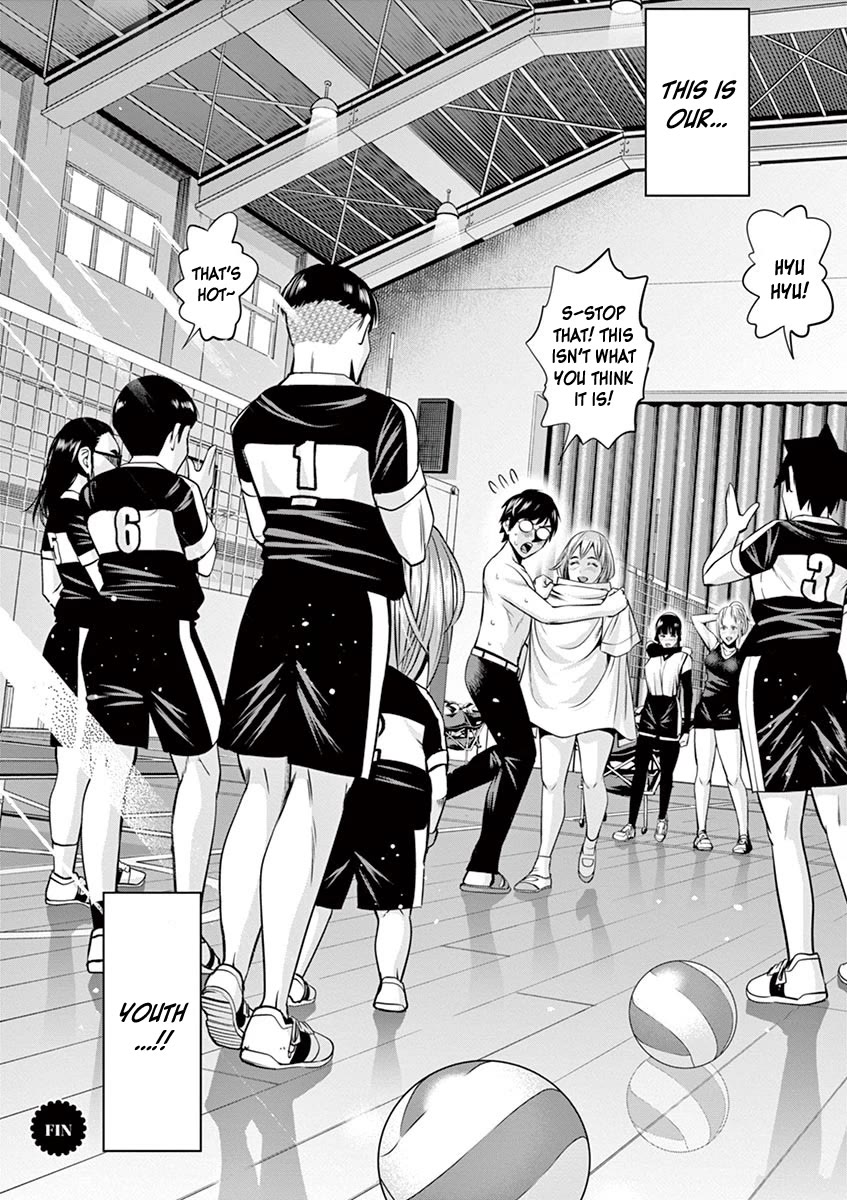 Te no Hira ni Ai wo! Chapter 49 page 18 - Chapter 49 [END]