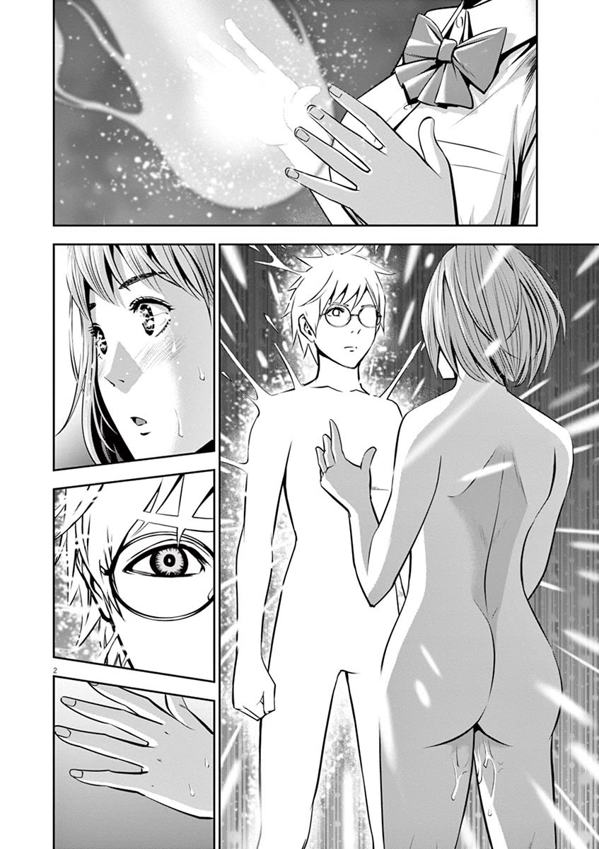 Te no Hira ni Ai wo! Chapter 49 page 2 - Chapter 49 [END]