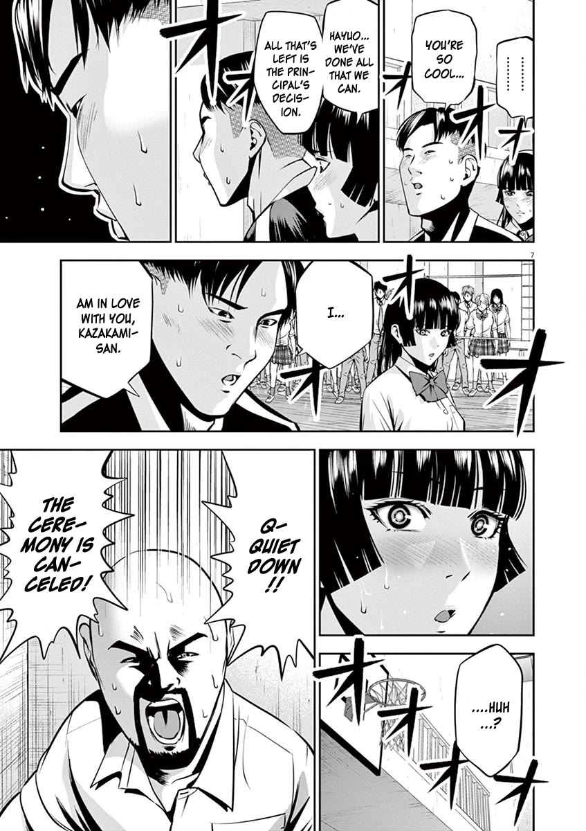Te no Hira ni Ai wo! Chapter 49 page 7 - Chapter 49 [END]