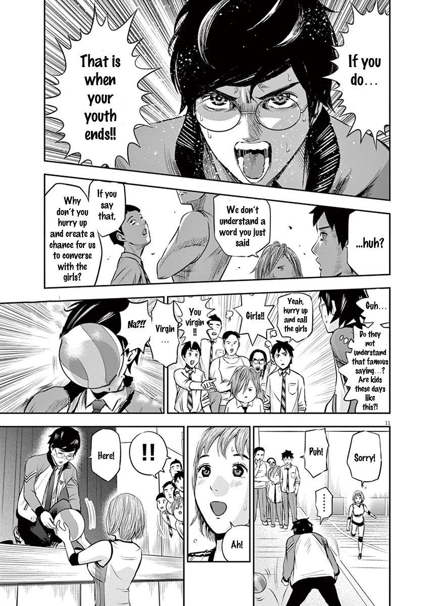 Te no Hira ni Ai wo! Chapter 5 page 12 - Chapter 5: Male Volleyball, Fight!