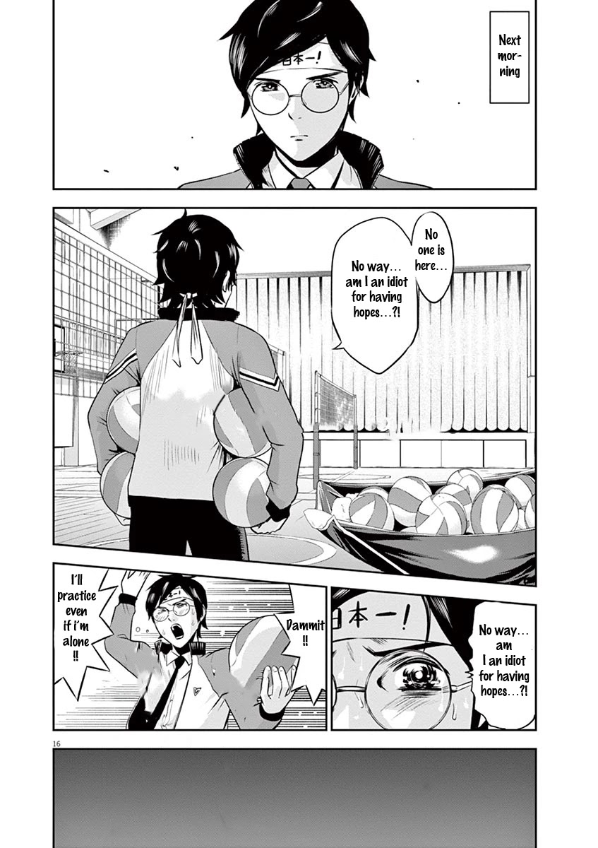 Te no Hira ni Ai wo! Chapter 5 page 17 - Chapter 5: Male Volleyball, Fight!