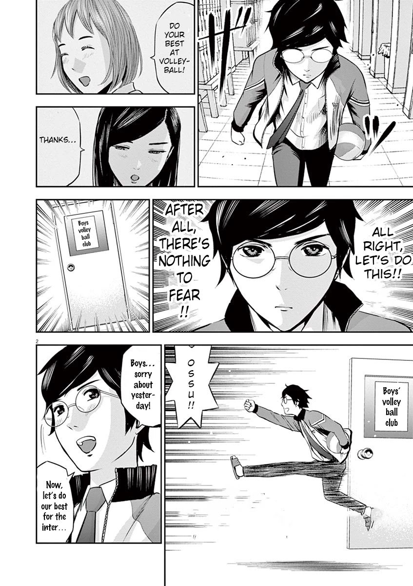 Te no Hira ni Ai wo! Chapter 5 page 3 - Chapter 5: Male Volleyball, Fight!
