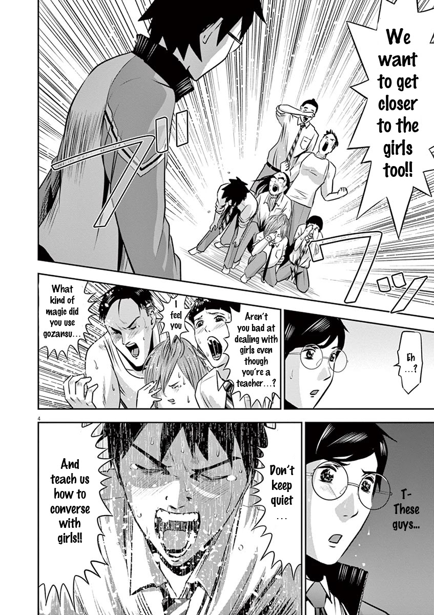 Te no Hira ni Ai wo! Chapter 5 page 5 - Chapter 5: Male Volleyball, Fight!