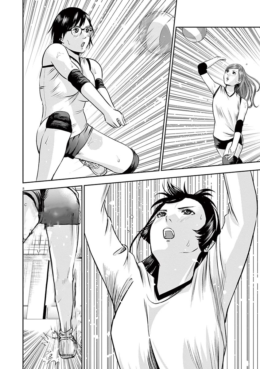 Te no Hira ni Ai wo! Chapter 5 page 9 - Chapter 5: Male Volleyball, Fight!