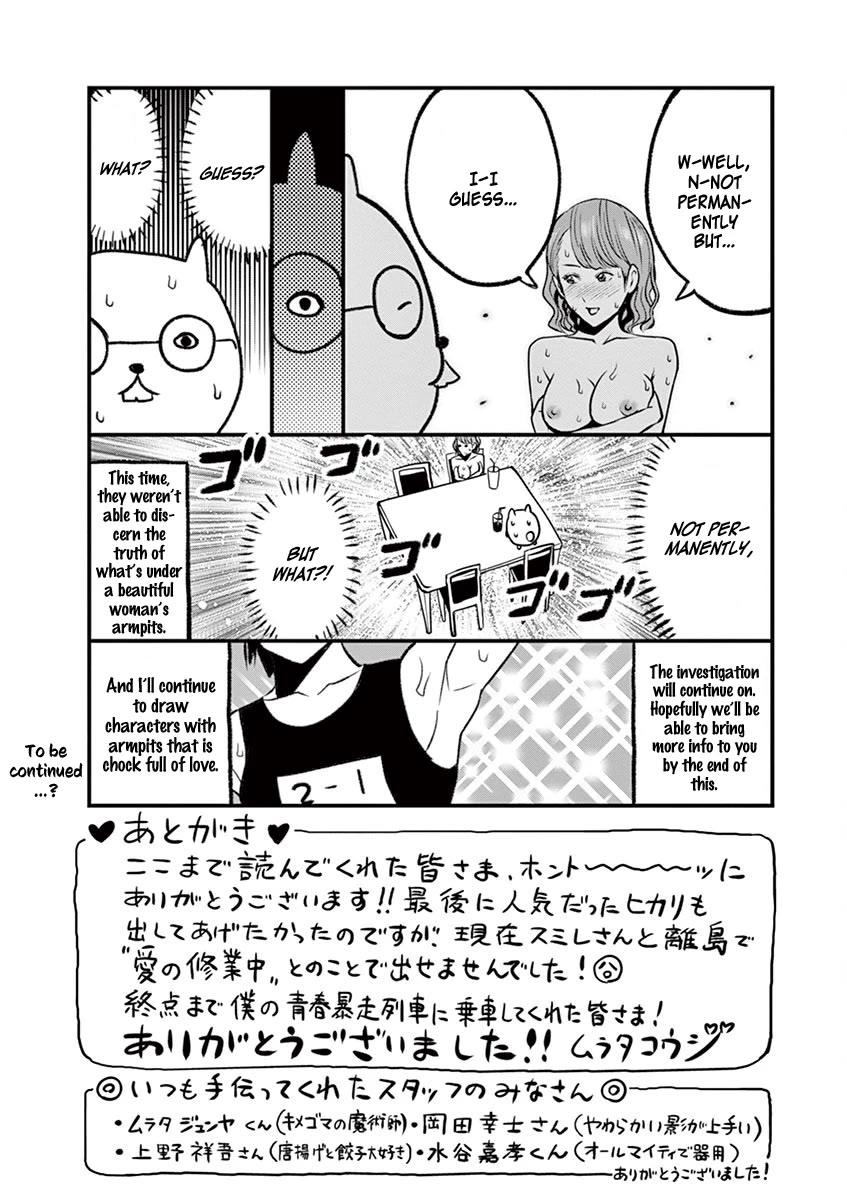 Te no Hira ni Ai wo! Chapter 50 page 18 - Chapter 50: Epilogue - Thank You !