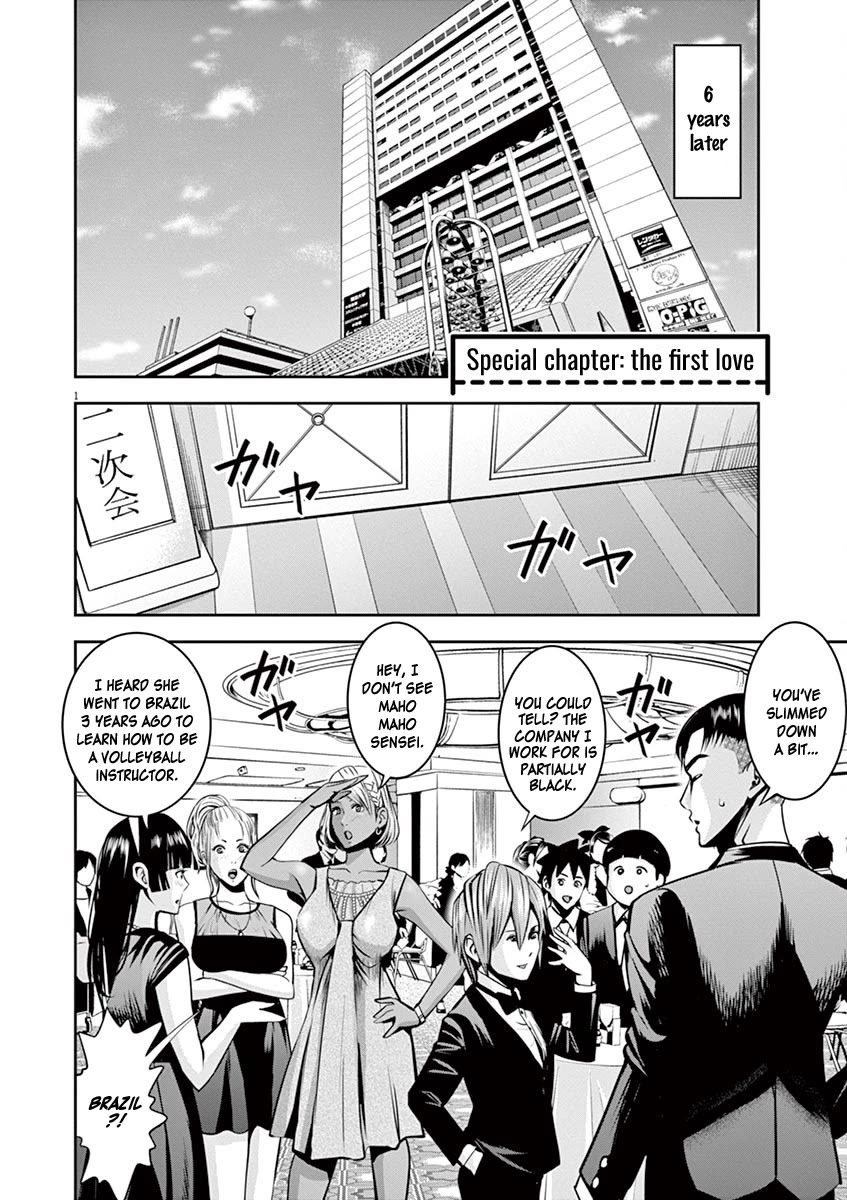 Te no Hira ni Ai wo! Chapter 50 page 2 - Chapter 50: Epilogue - Thank You !