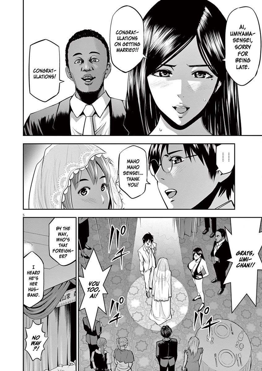 Te no Hira ni Ai wo! Chapter 50 page 6 - Chapter 50: Epilogue - Thank You !