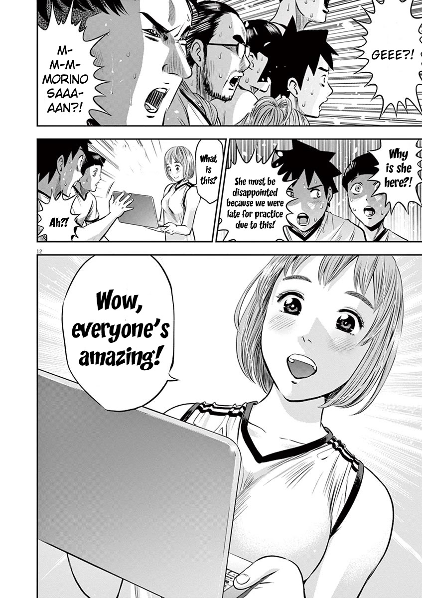 Te no Hira ni Ai wo! Chapter 6 page 13 - Chapter 6: Stretch
