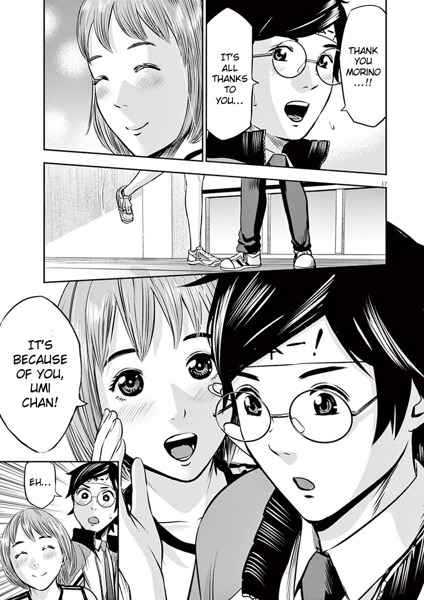 Te no Hira ni Ai wo! Chapter 6 page 17 - Chapter 6: Stretch