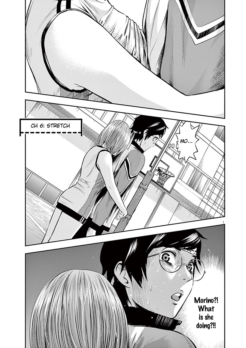 Te no Hira ni Ai wo! Chapter 6 page 2 - Chapter 6: Stretch