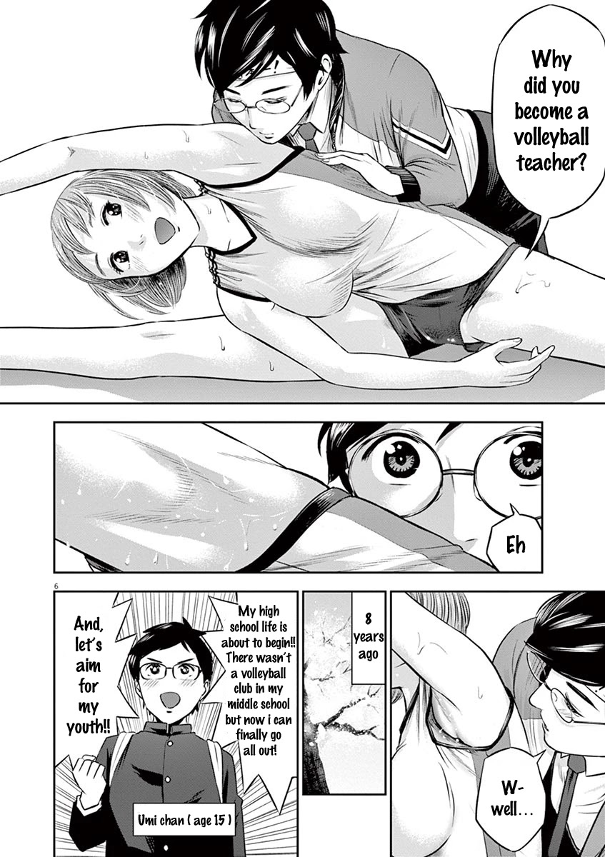 Te no Hira ni Ai wo! Chapter 6 page 7 - Chapter 6: Stretch