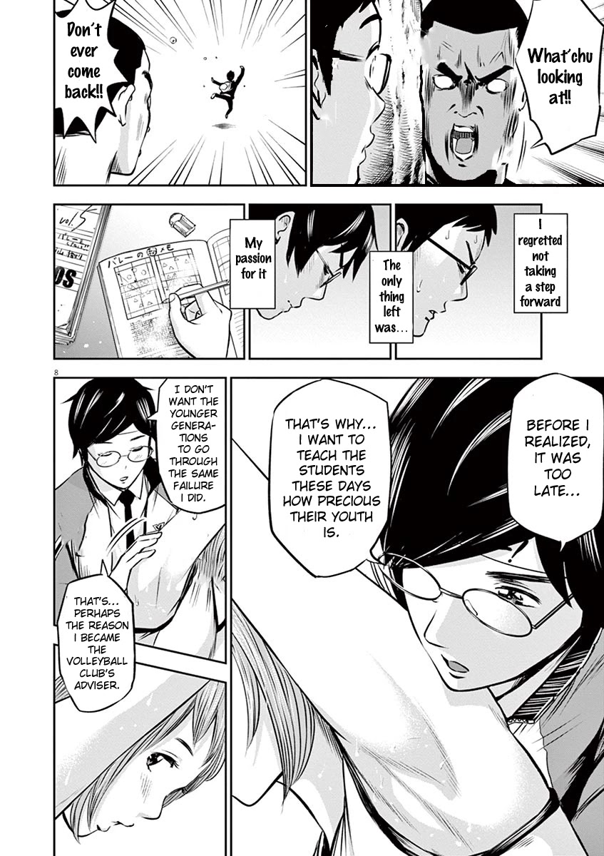 Te no Hira ni Ai wo! Chapter 6 page 9 - Chapter 6: Stretch