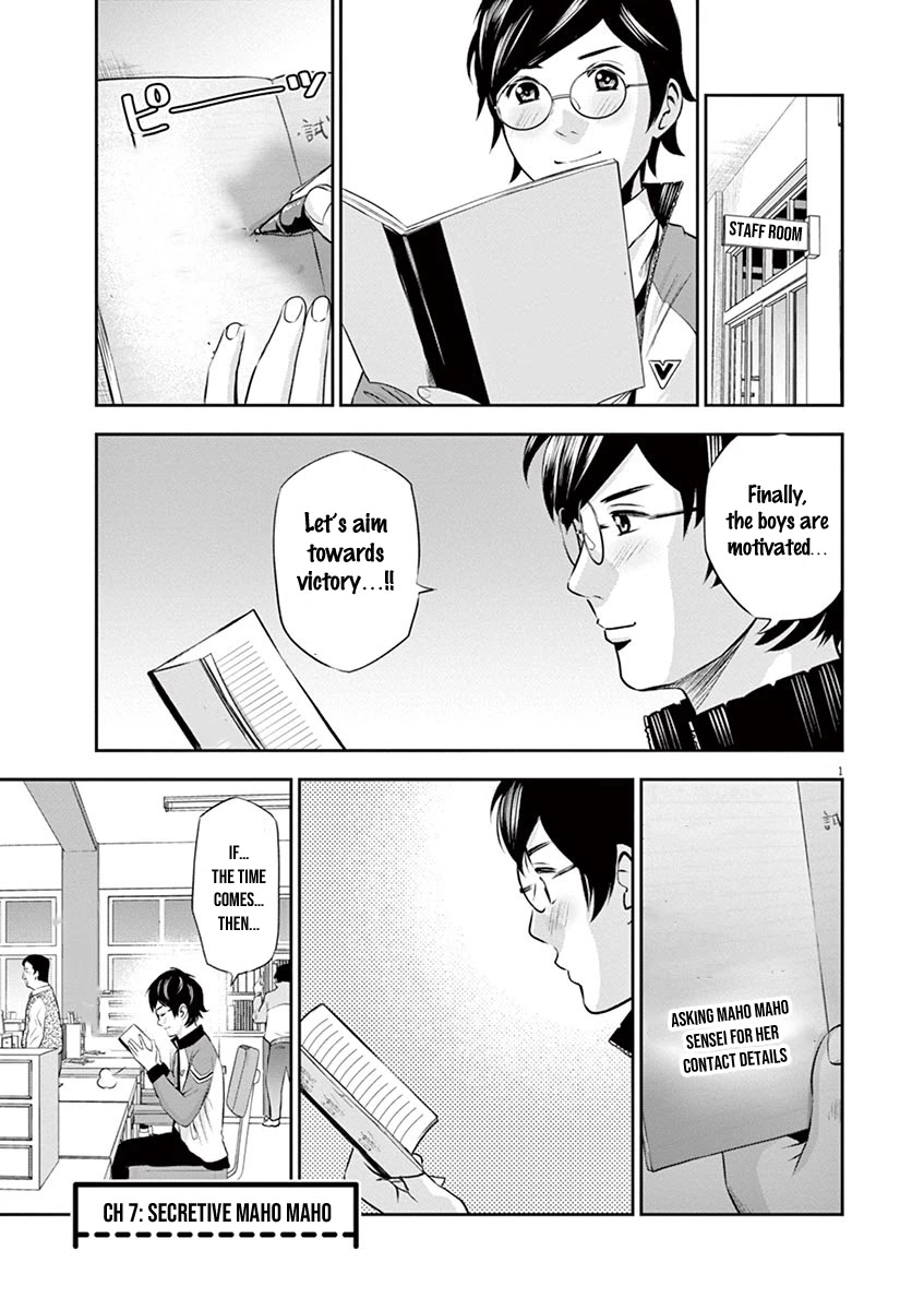 Te no Hira ni Ai wo! Chapter 7 page 2 - Chapter 7: Secretive Maho Maho