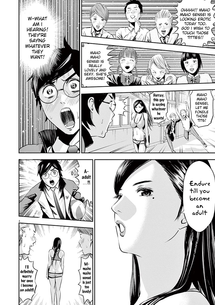Te no Hira ni Ai wo! Chapter 7 page 5 - Chapter 7: Secretive Maho Maho