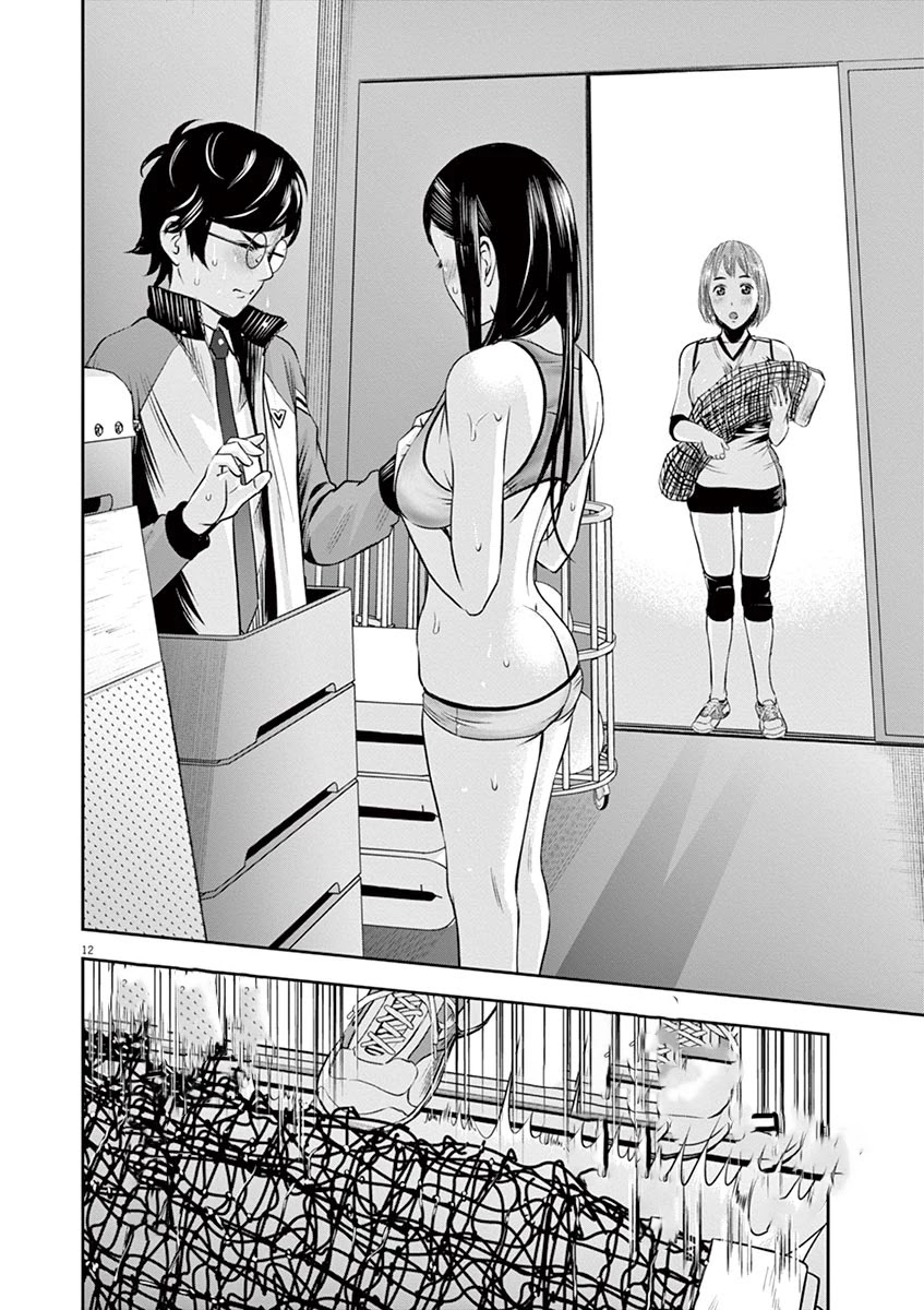 Te no Hira ni Ai wo! Chapter 8 page 13 - Chapter 8: Umi Chan You Liar