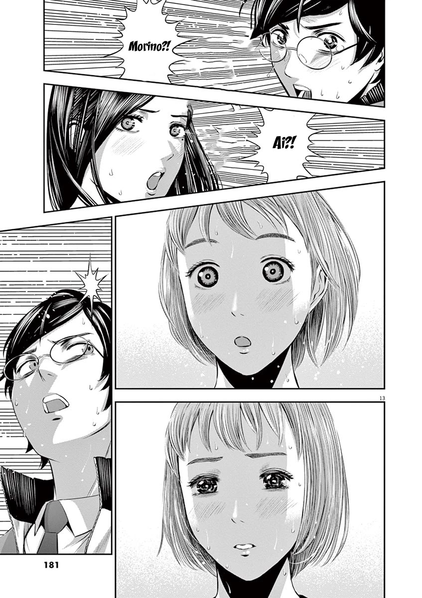 Te no Hira ni Ai wo! Chapter 8 page 14 - Chapter 8: Umi Chan You Liar