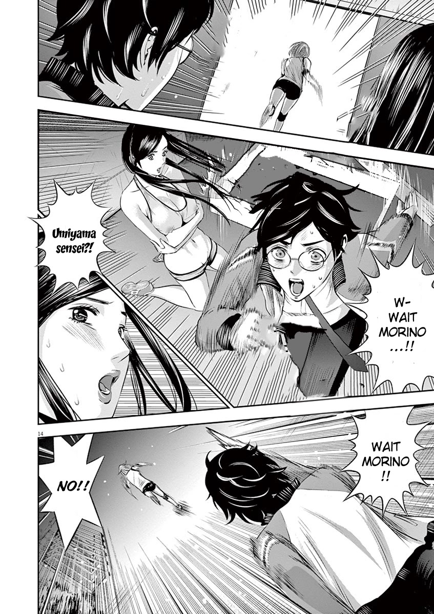 Te no Hira ni Ai wo! Chapter 8 page 15 - Chapter 8: Umi Chan You Liar