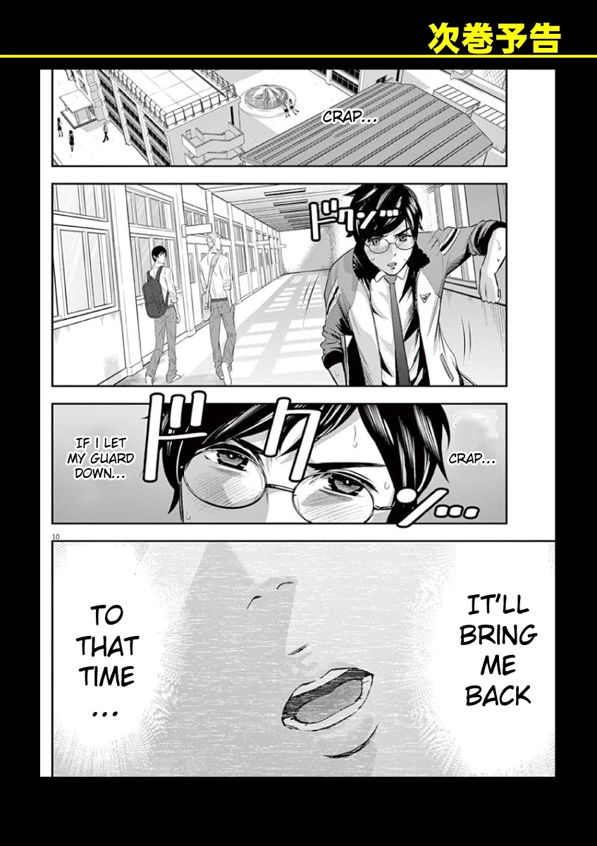Te no Hira ni Ai wo! Chapter 8 page 26 - Chapter 8: Umi Chan You Liar