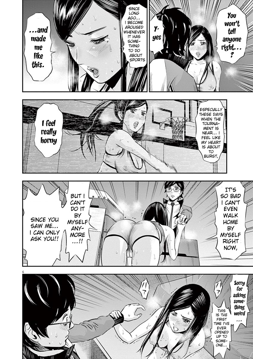 Te no Hira ni Ai wo! Chapter 8 page 7 - Chapter 8: Umi Chan You Liar