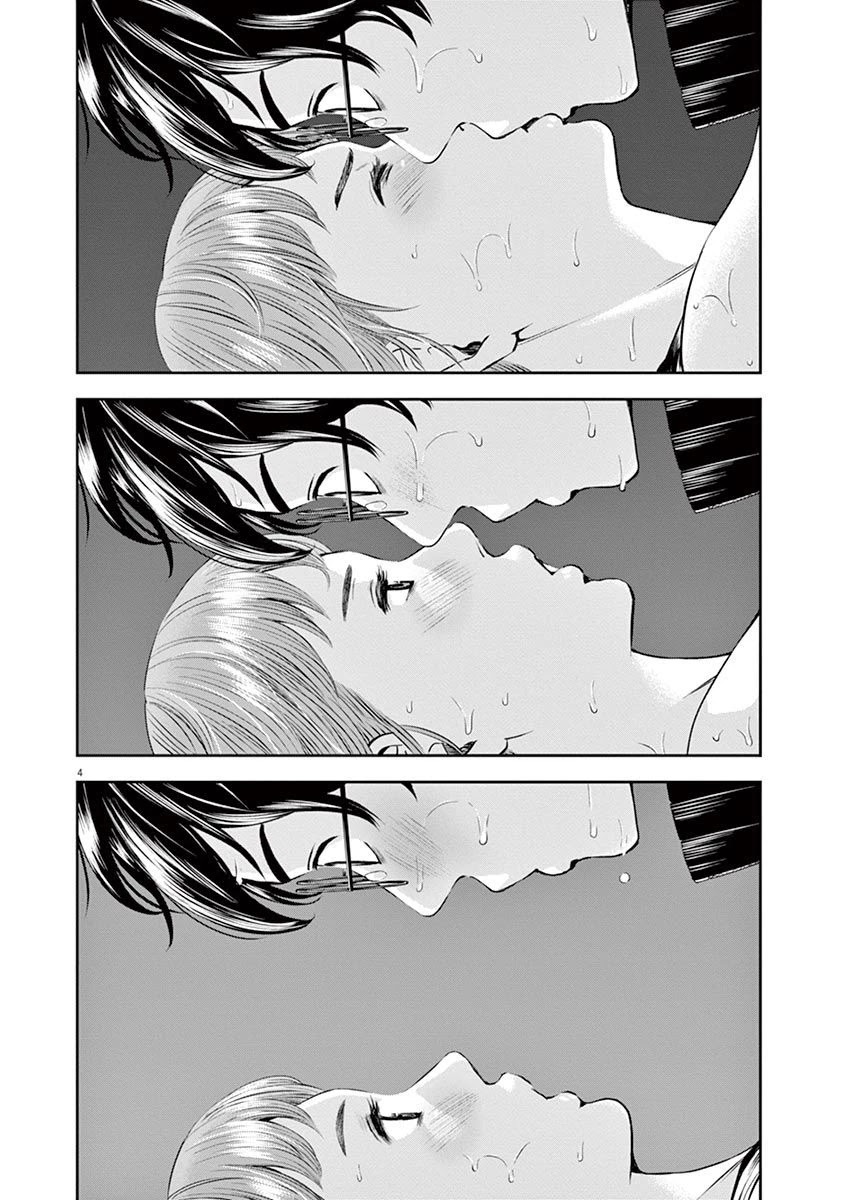 Te no Hira ni Ai wo! Chapter 9 page 10 - Chapter 9: Humans Kiss