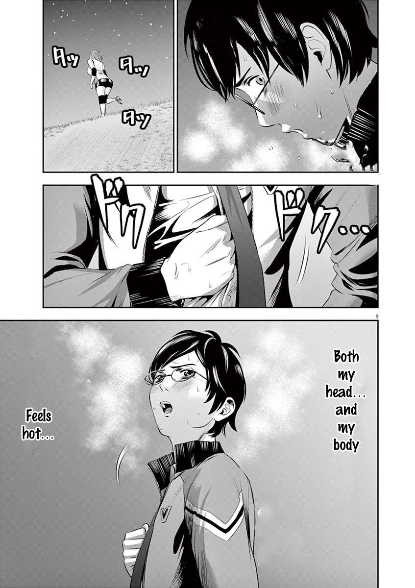 Te no Hira ni Ai wo! Chapter 9 page 15 - Chapter 9: Humans Kiss